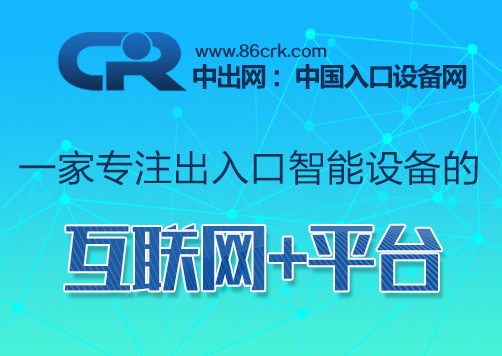 上海市出安智能科技有限公司