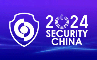 2024年10月22-25日北京安博会与您共赴智能安防新未来