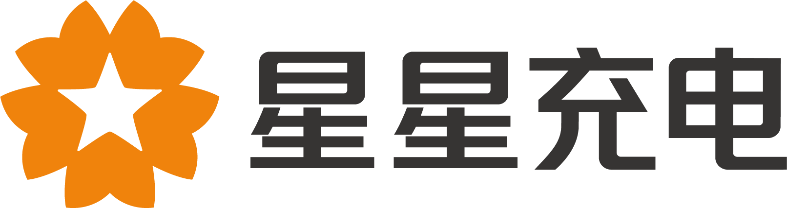 万帮数字能源股份有限公司