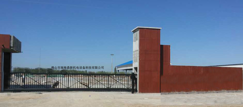 感谢新疆省石河子市棉花加工六厂选择了南北德信悬浮门
