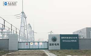 国网河南省电力公司-台天变电站无轨悬浮门工程案例 - 中出网-智能出入口门户