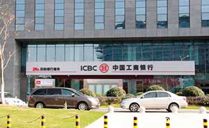 中国工商银行（芜湖）伸缩门案例 - 中出网-智能出入口门户