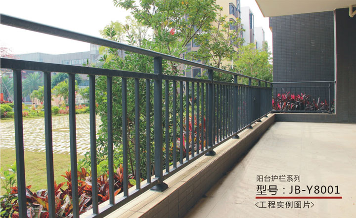鋅钢护栏 - 锌钢阳台护栏系列JB-Y8001