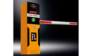 停车场管理系统 - 停车场管理系统RG-YH60