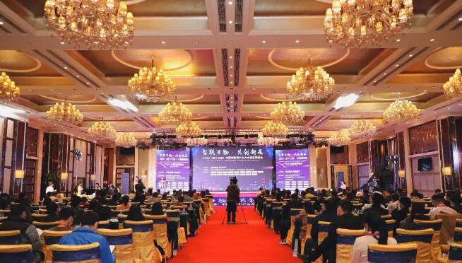 2020(第十七届)中国物联网产业大会暨品牌盛会