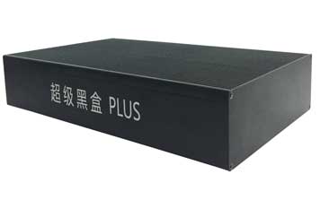 停车场系统 - 超级黑盒 PLUS